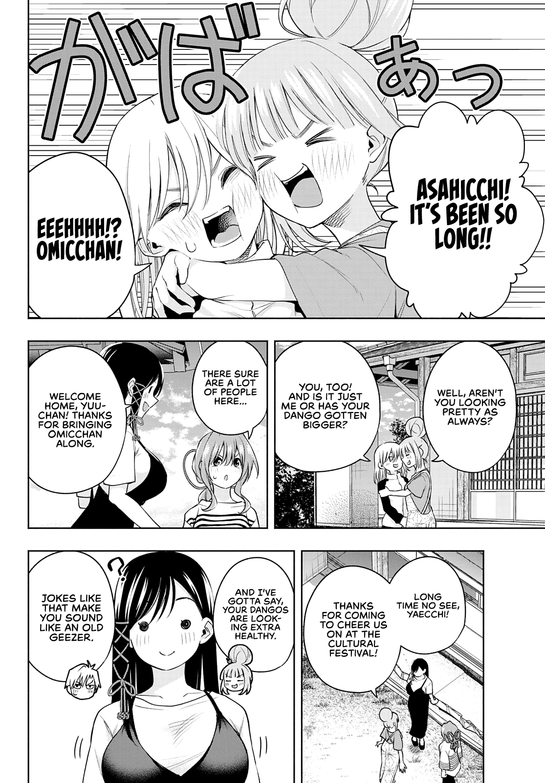 Amagami-san Chi no Enmusubi Chapter 68 page 9 - Chapter 68: A thoroughly mixed grill