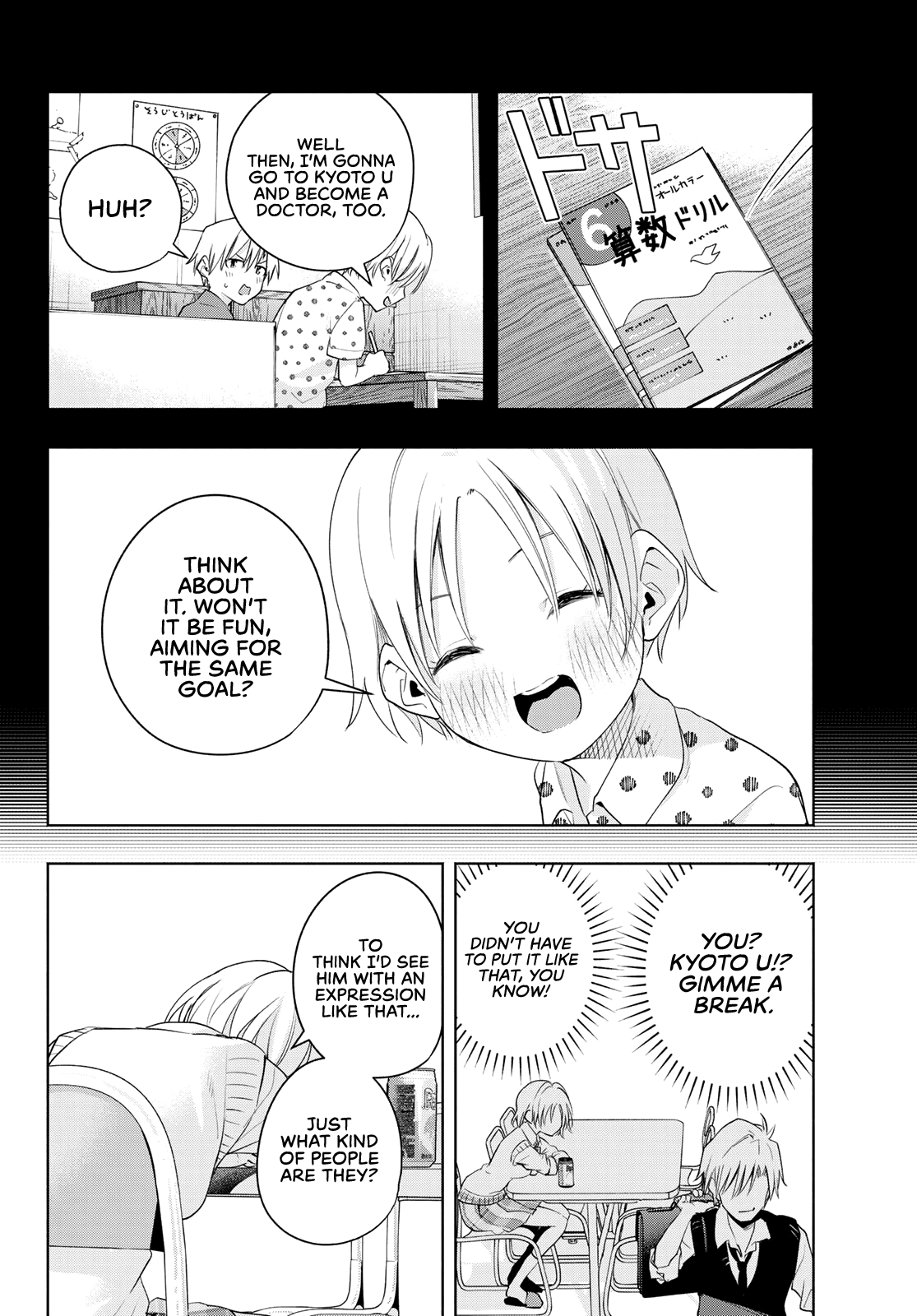 Amagami-san Chi no Enmusubi Chapter 69 page 19 - Chapter 69: New and old