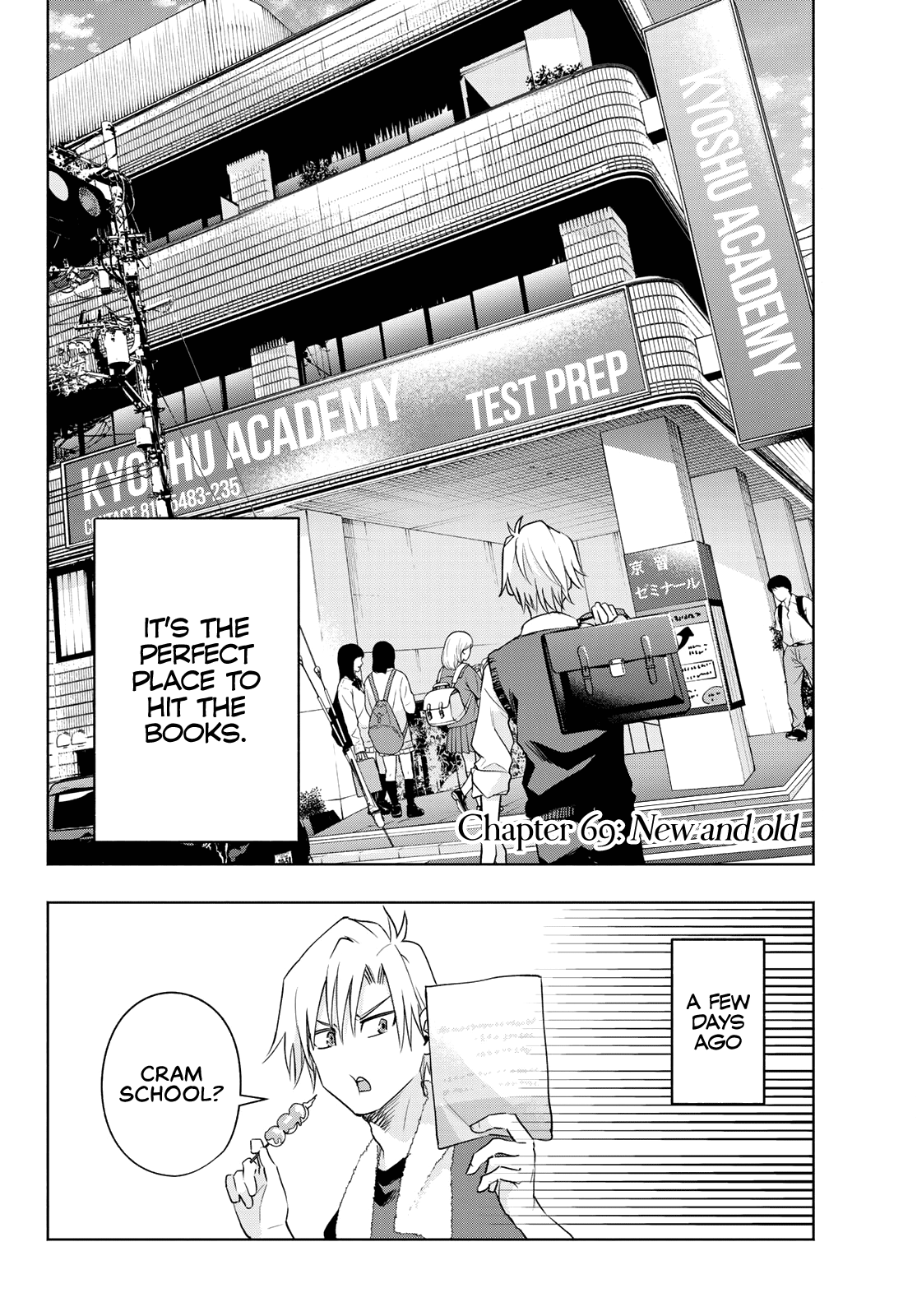 Amagami-san Chi no Enmusubi Chapter 69 page 3 - Chapter 69: New and old