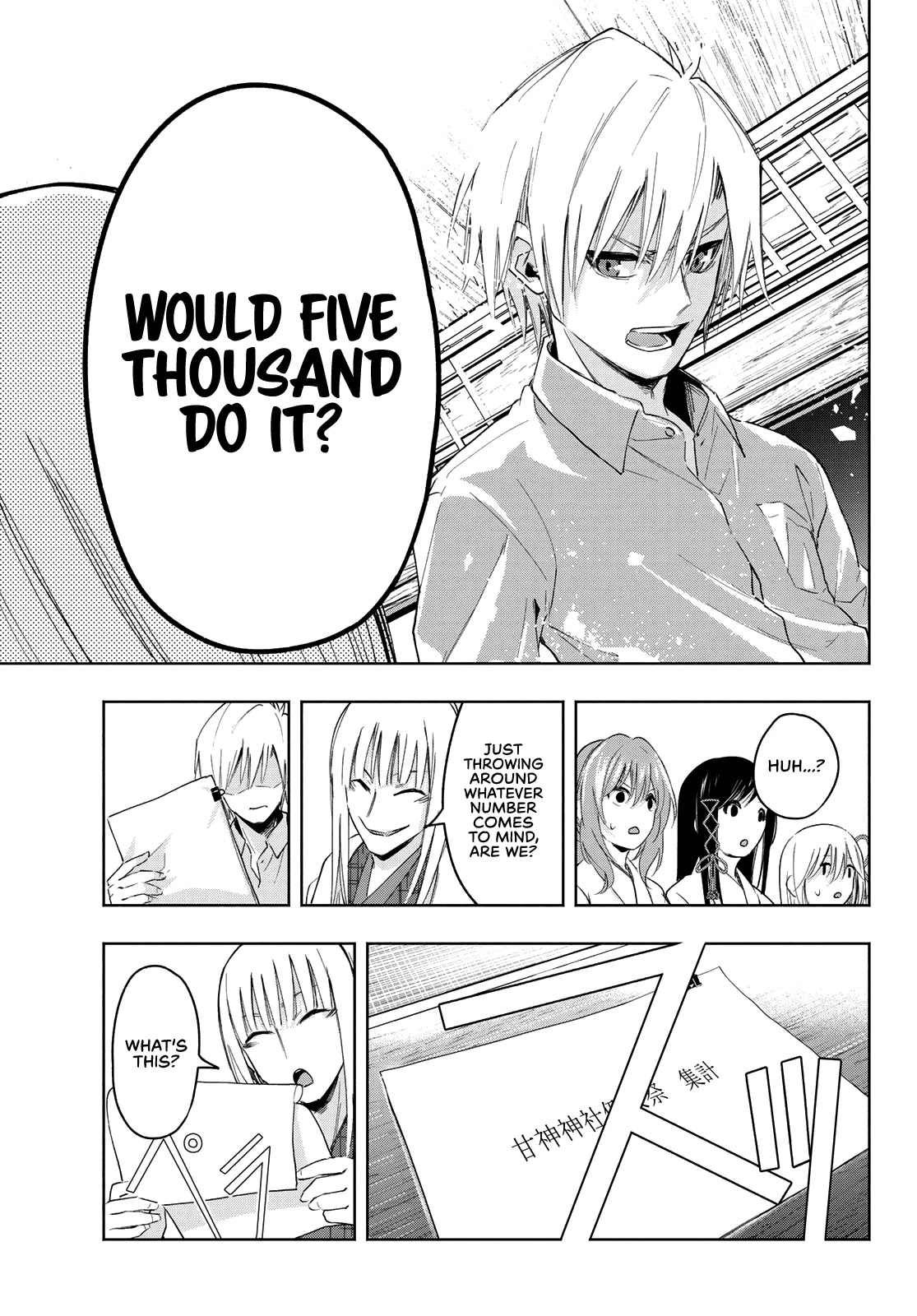 Amagami-san Chi no Enmusubi Chapter 7 page 12 - Chapter 7: Amagami Shrine Annual Festival, Part 2