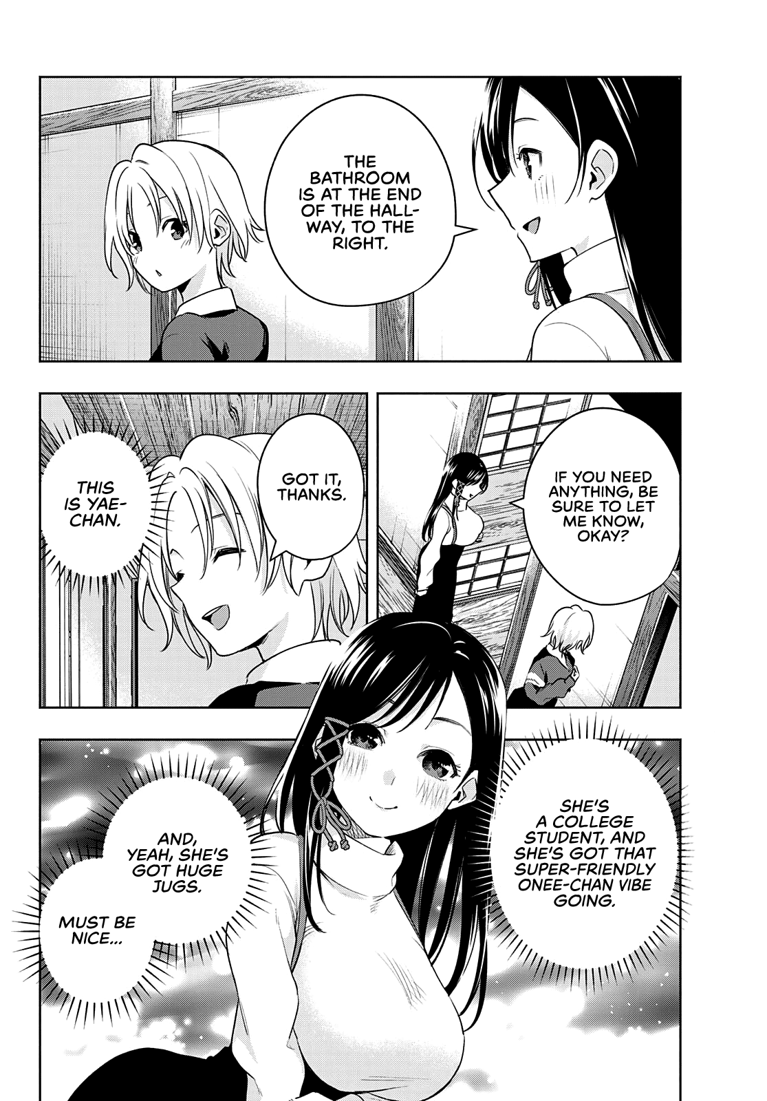 Amagami-san Chi no Enmusubi Chapter 70 page 11 - Chapter 70: A speculative study session