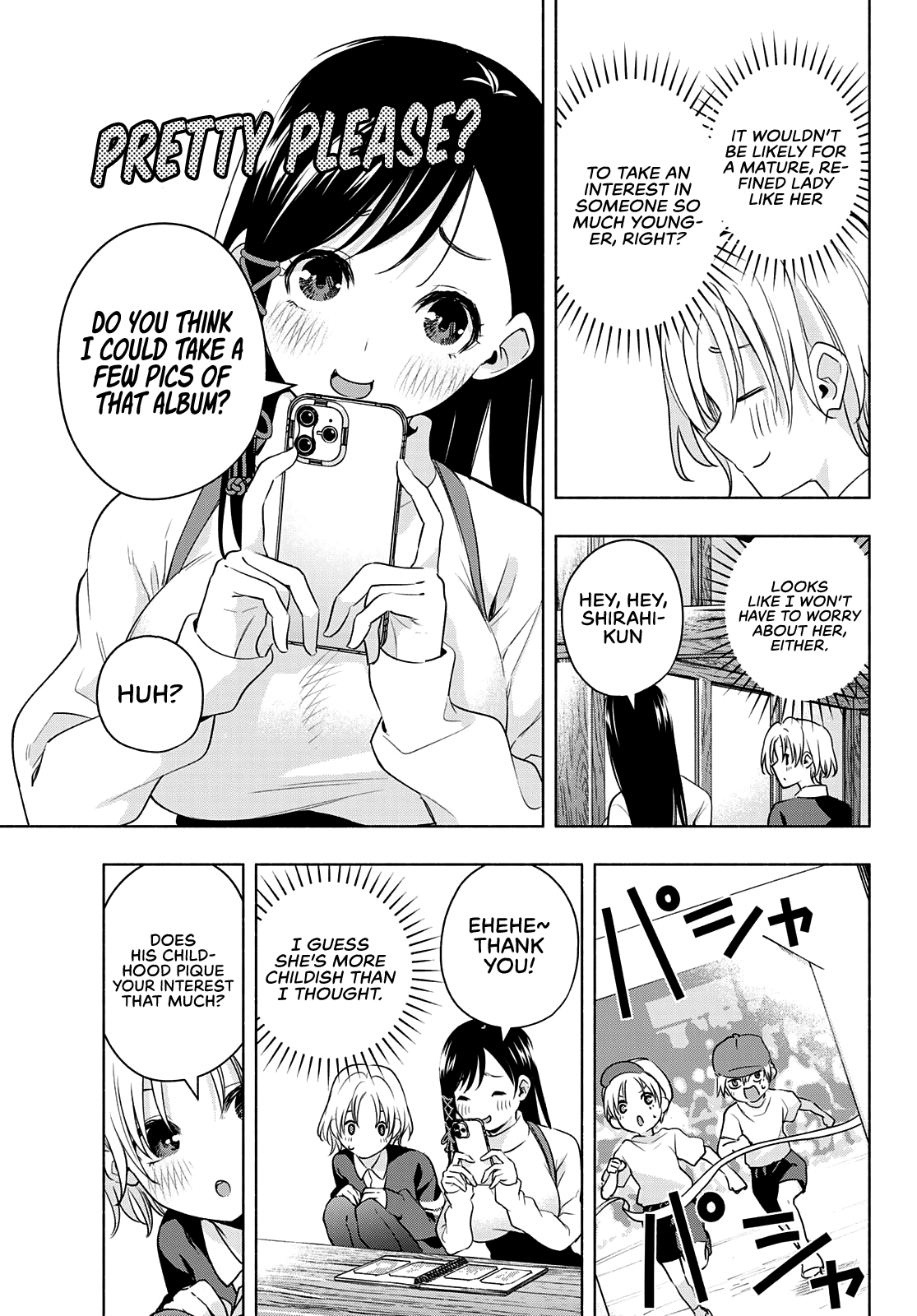 Amagami-san Chi no Enmusubi Chapter 70 page 12 - Chapter 70: A speculative study session