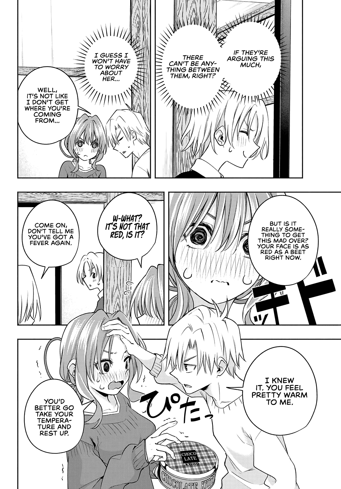 Amagami-san Chi no Enmusubi Chapter 70 page 15 - Chapter 70: A speculative study session