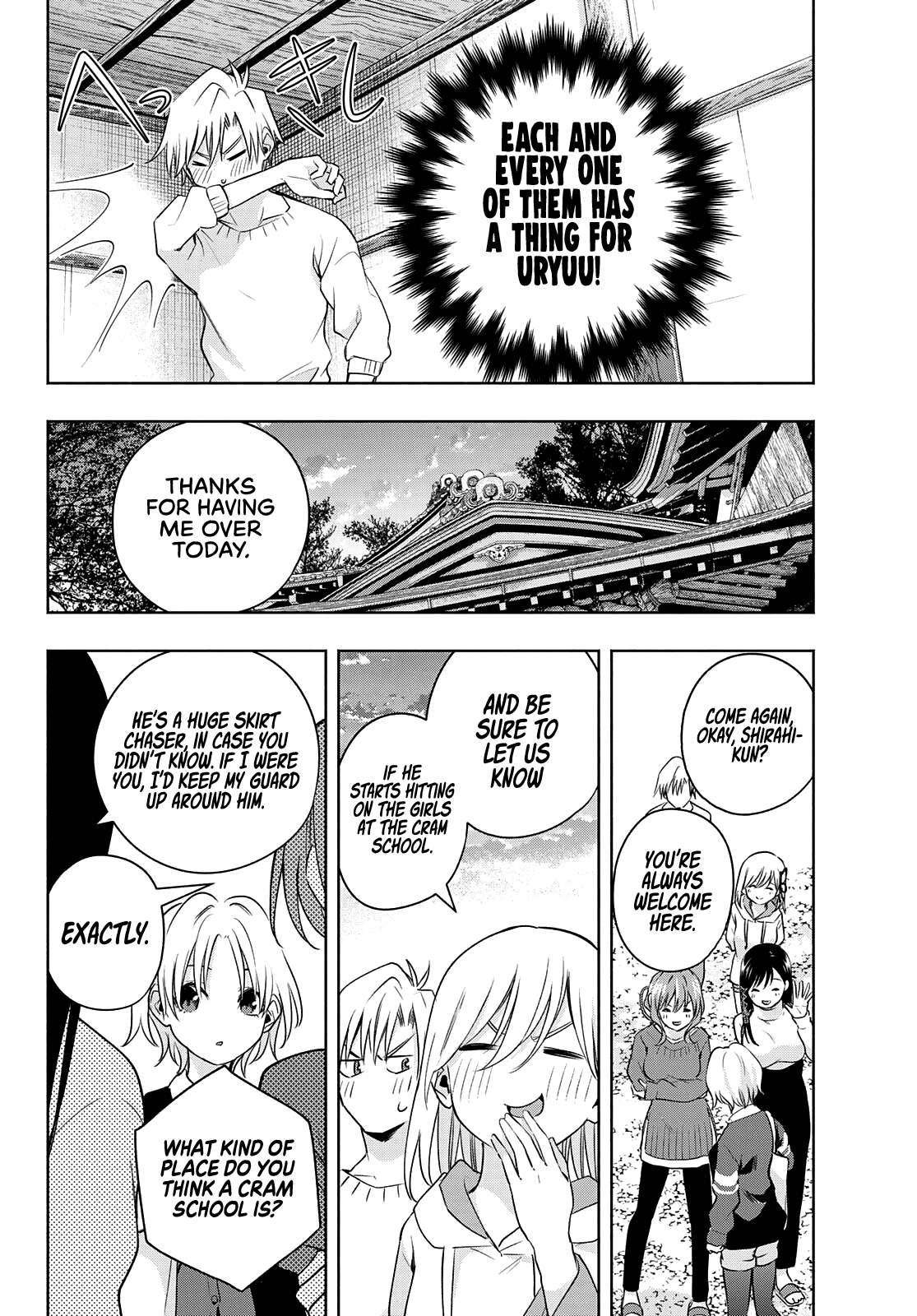 Amagami-san Chi no Enmusubi Chapter 70 page 17 - Chapter 70: A speculative study session