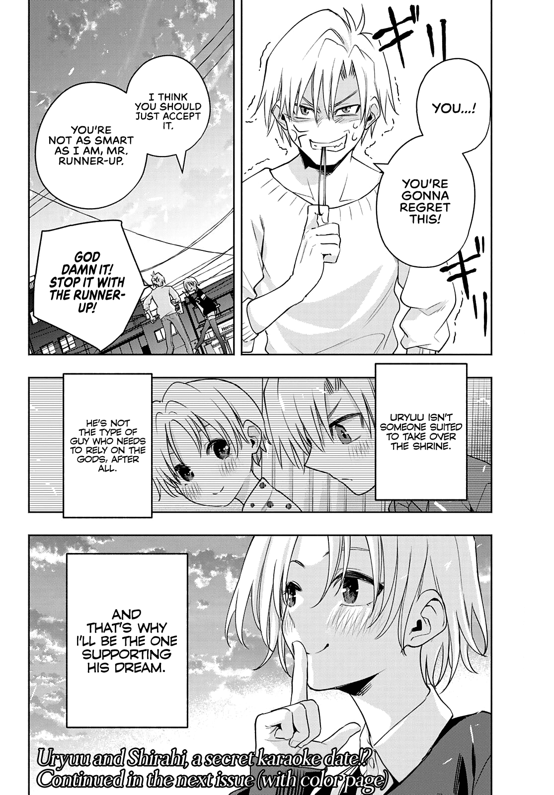 Amagami-san Chi no Enmusubi Chapter 70 page 21 - Chapter 70: A speculative study session