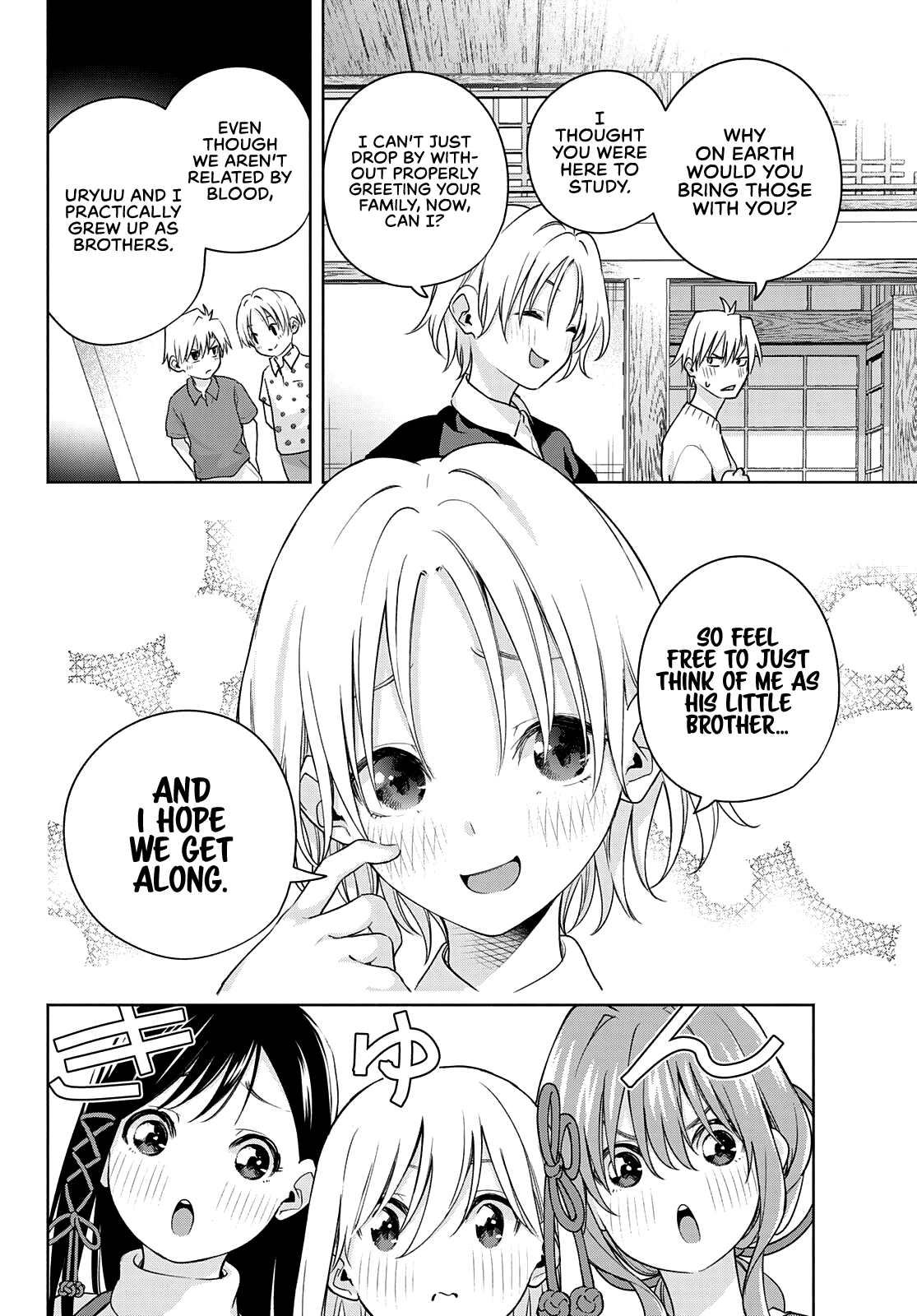 Amagami-san Chi no Enmusubi Chapter 70 page 5 - Chapter 70: A speculative study session