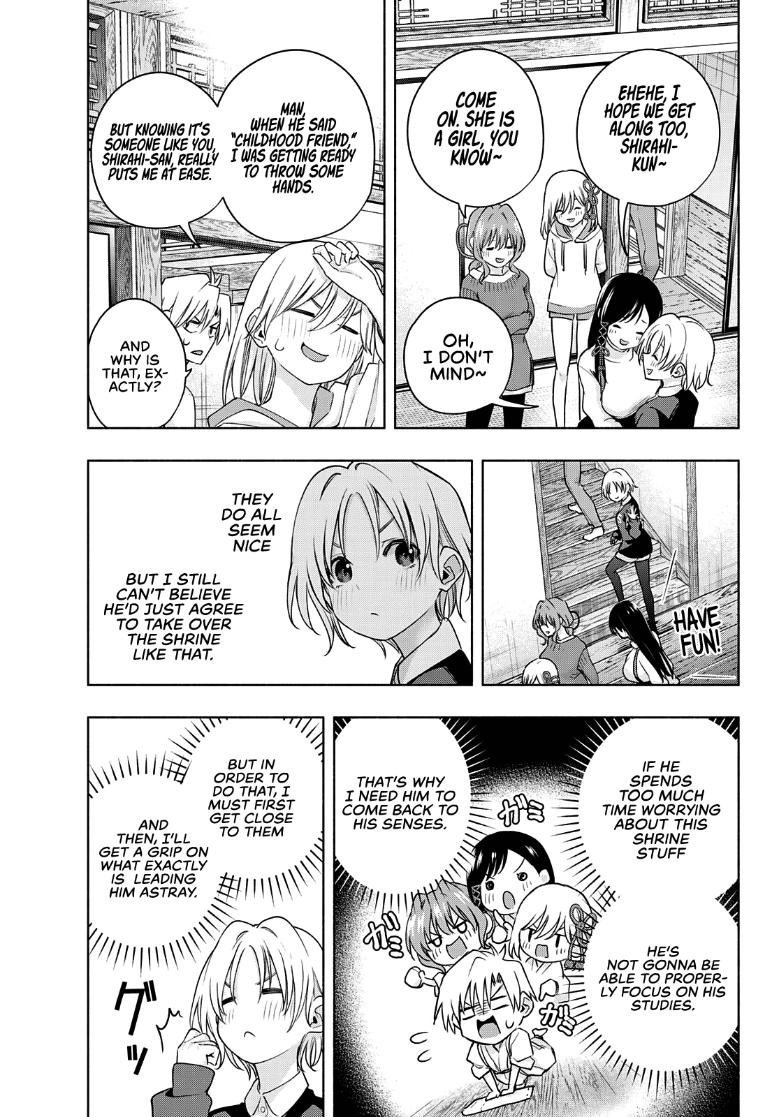 Amagami-san Chi no Enmusubi Chapter 70 page 6 - Chapter 70: A speculative study session