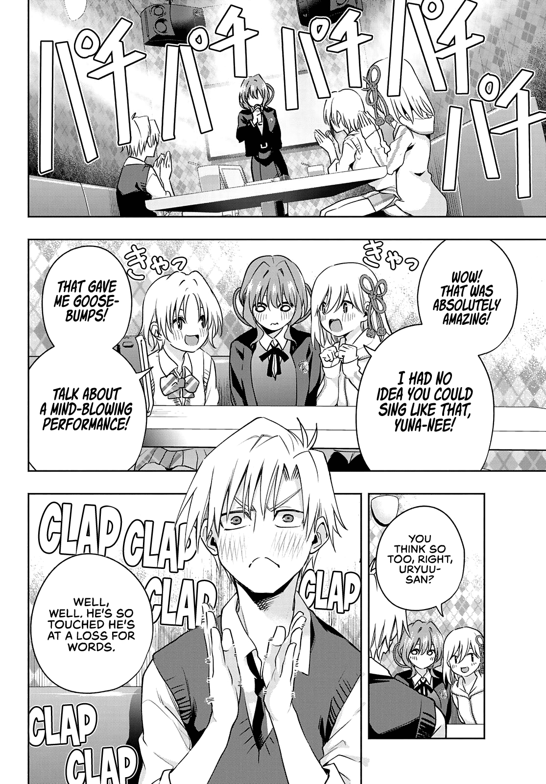 Amagami-san Chi no Enmusubi Chapter 71 page 19 - Chapter 71: Erratic Divas