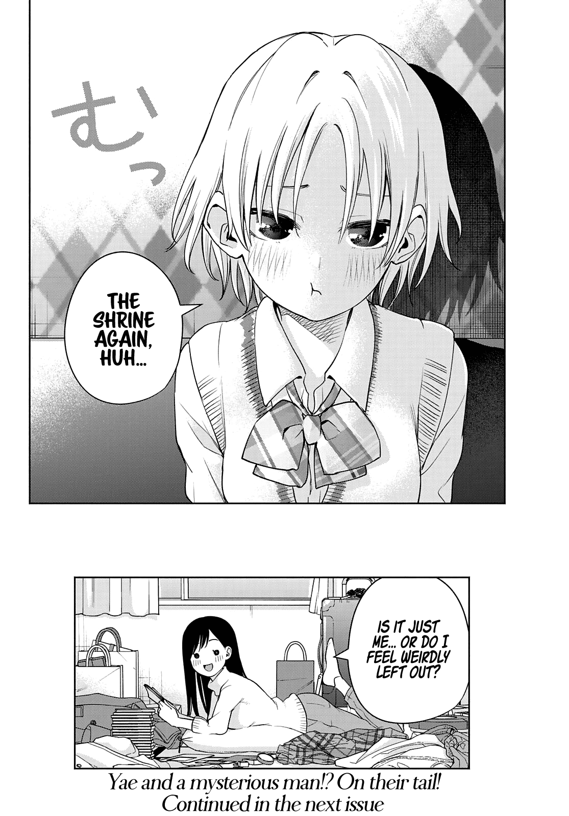 Amagami-san Chi no Enmusubi Chapter 71 page 21 - Chapter 71: Erratic Divas