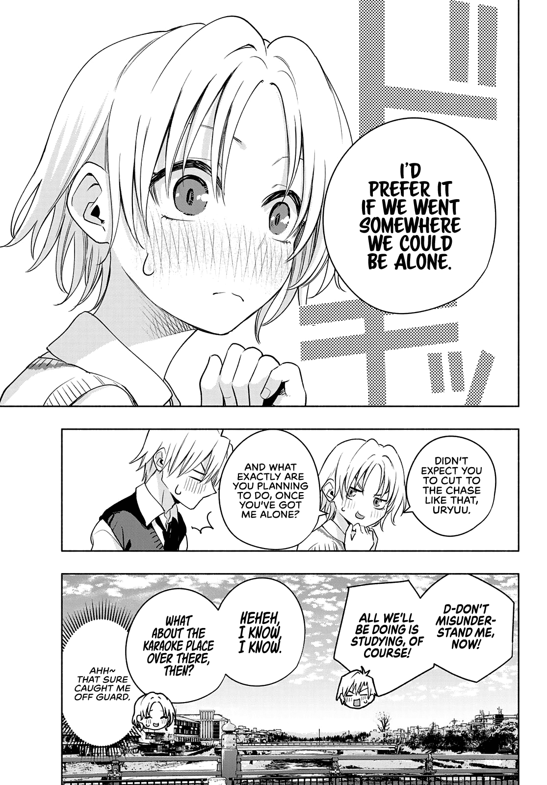 Amagami-san Chi no Enmusubi Chapter 71 page 7 - Chapter 71: Erratic Divas