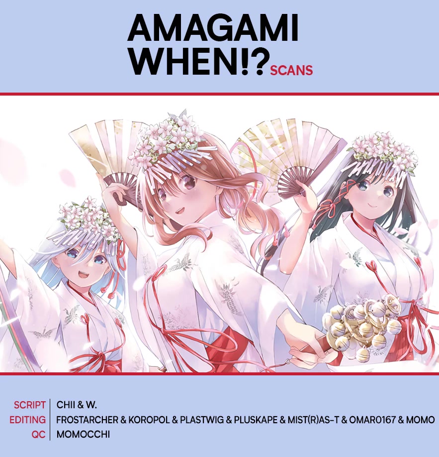 Amagami-san Chi no Enmusubi Chapter 72 page 1 - Chapter 72: Darker wishes