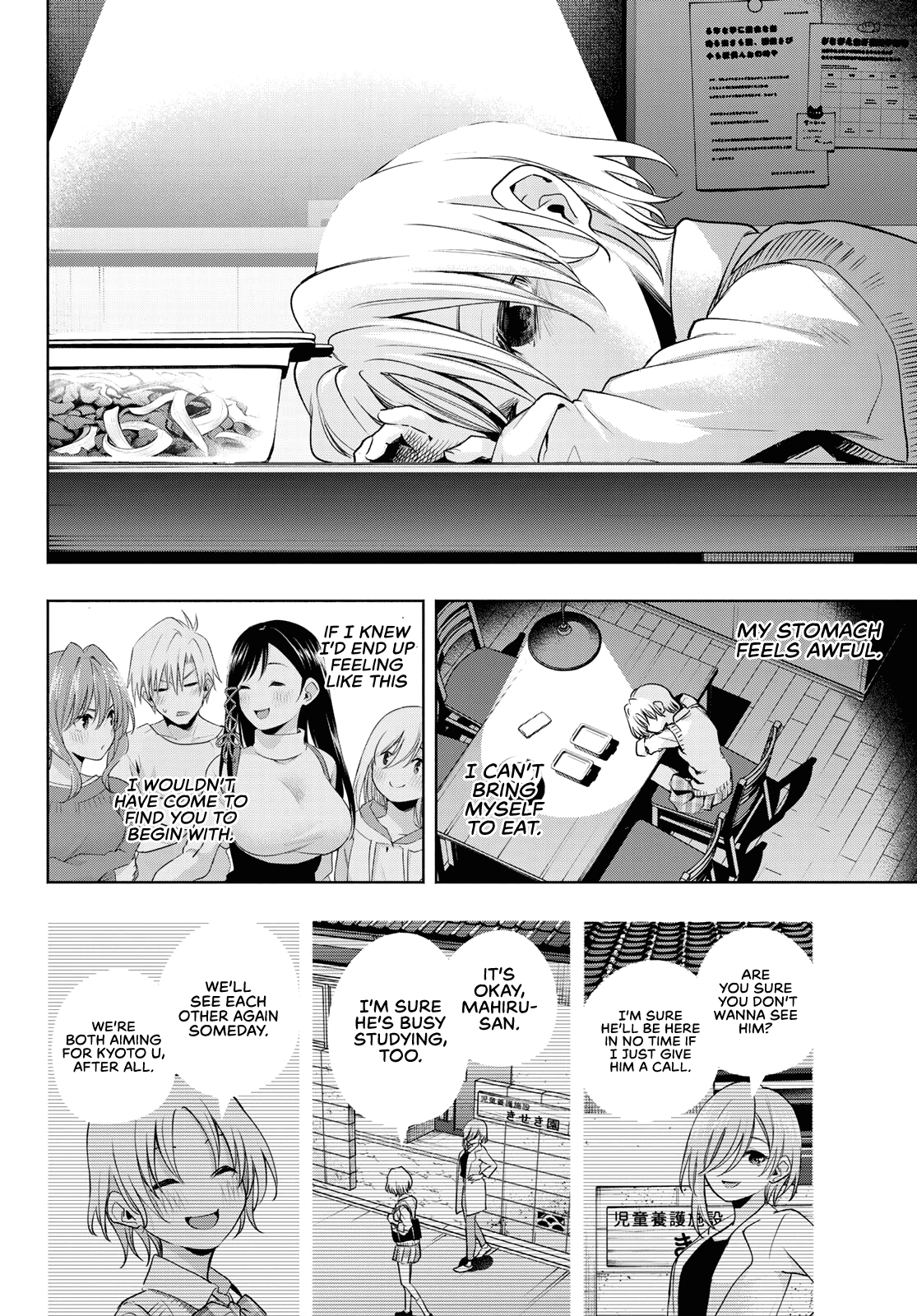 Amagami-san Chi no Enmusubi Chapter 72 page 19 - Chapter 72: Darker wishes