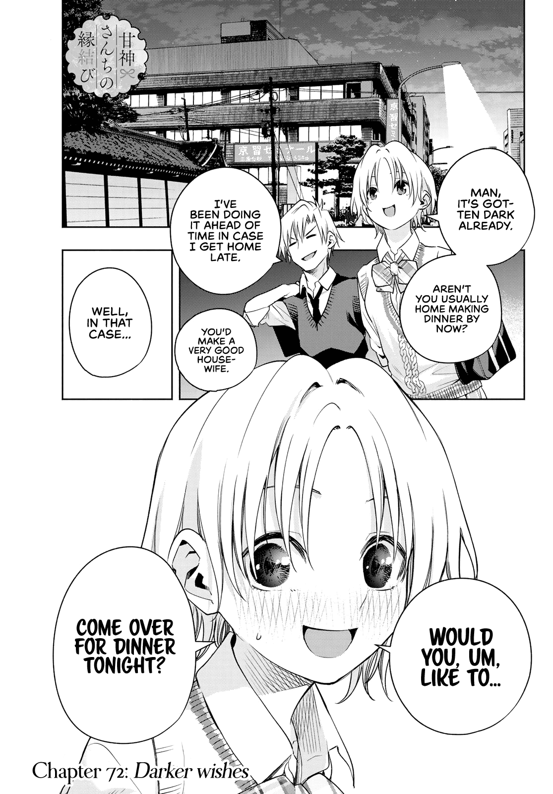 Amagami-san Chi no Enmusubi Chapter 72 page 2 - Chapter 72: Darker wishes