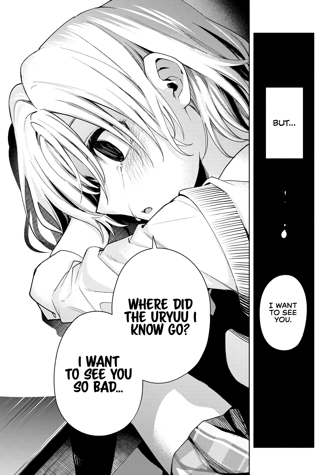 Amagami-san Chi no Enmusubi Chapter 72 page 20 - Chapter 72: Darker wishes