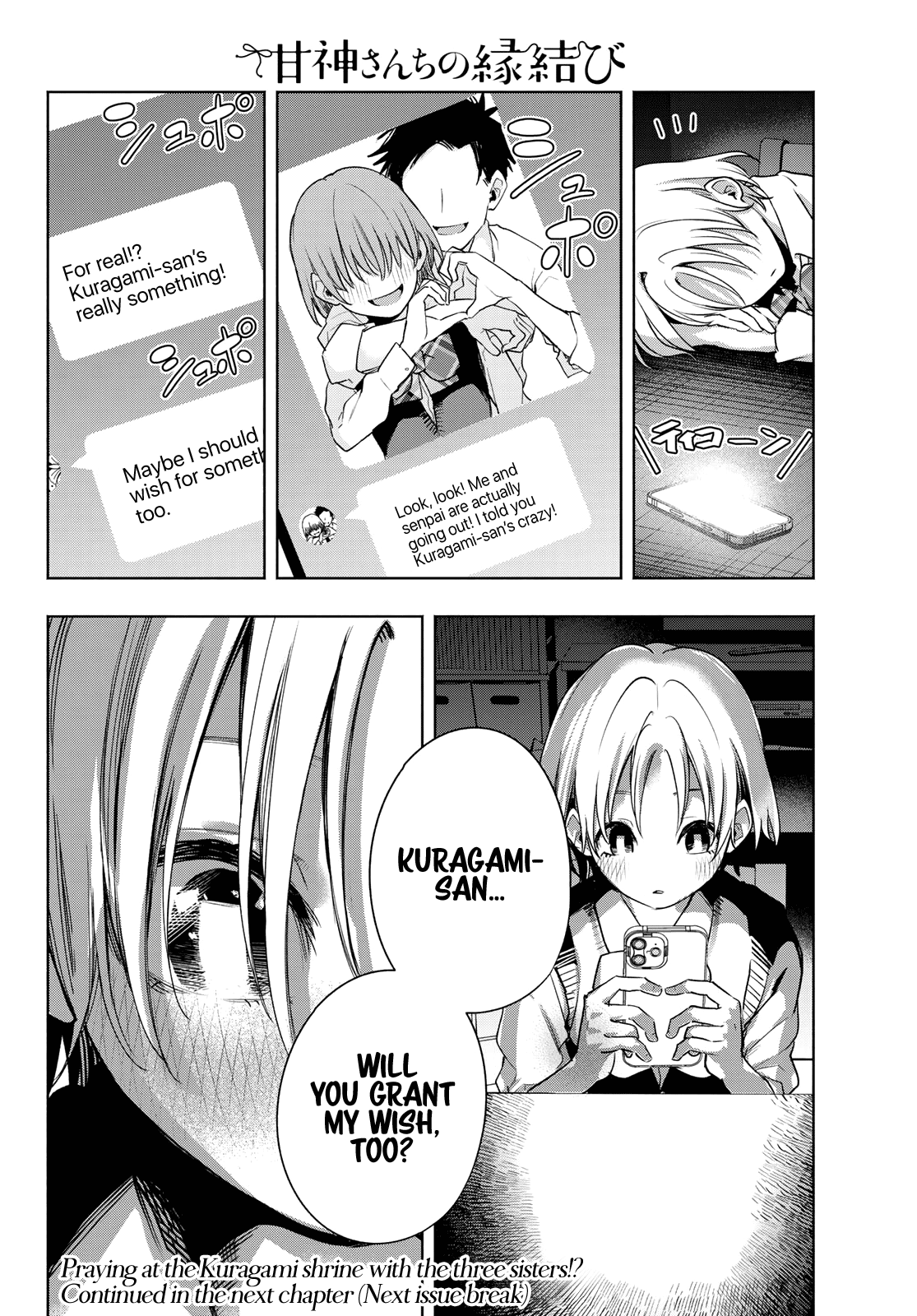 Amagami-san Chi no Enmusubi Chapter 72 page 21 - Chapter 72: Darker wishes