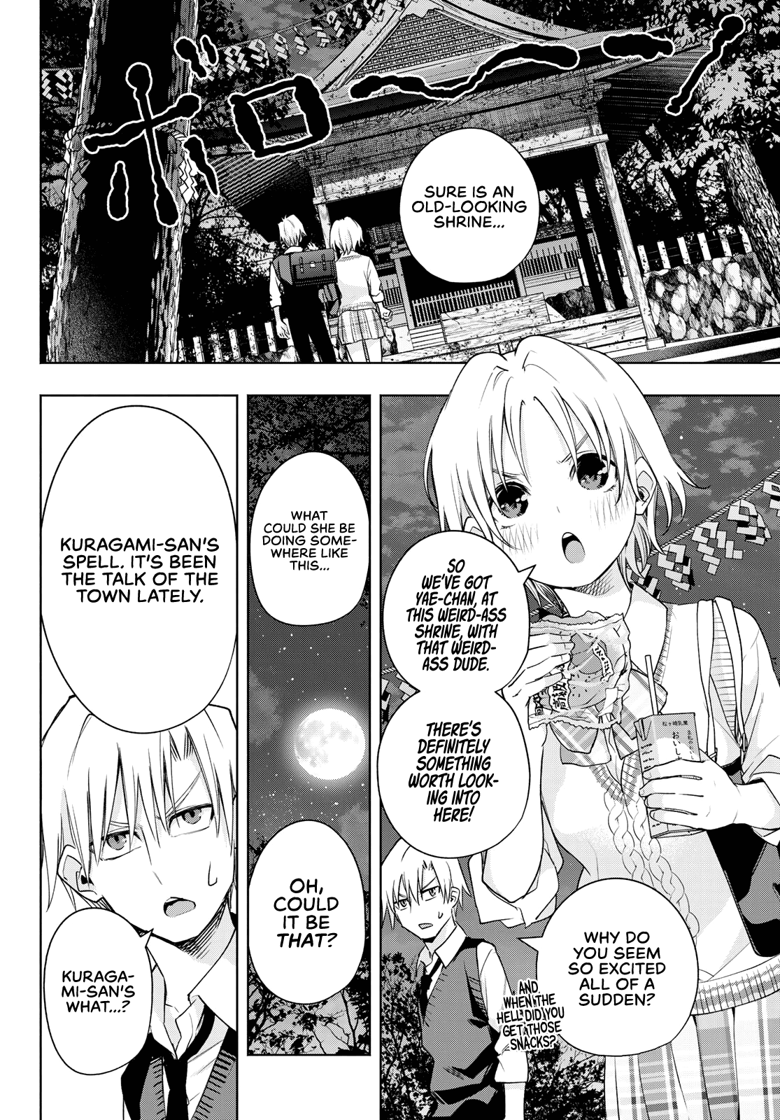 Amagami-san Chi no Enmusubi Chapter 72 page 7 - Chapter 72: Darker wishes