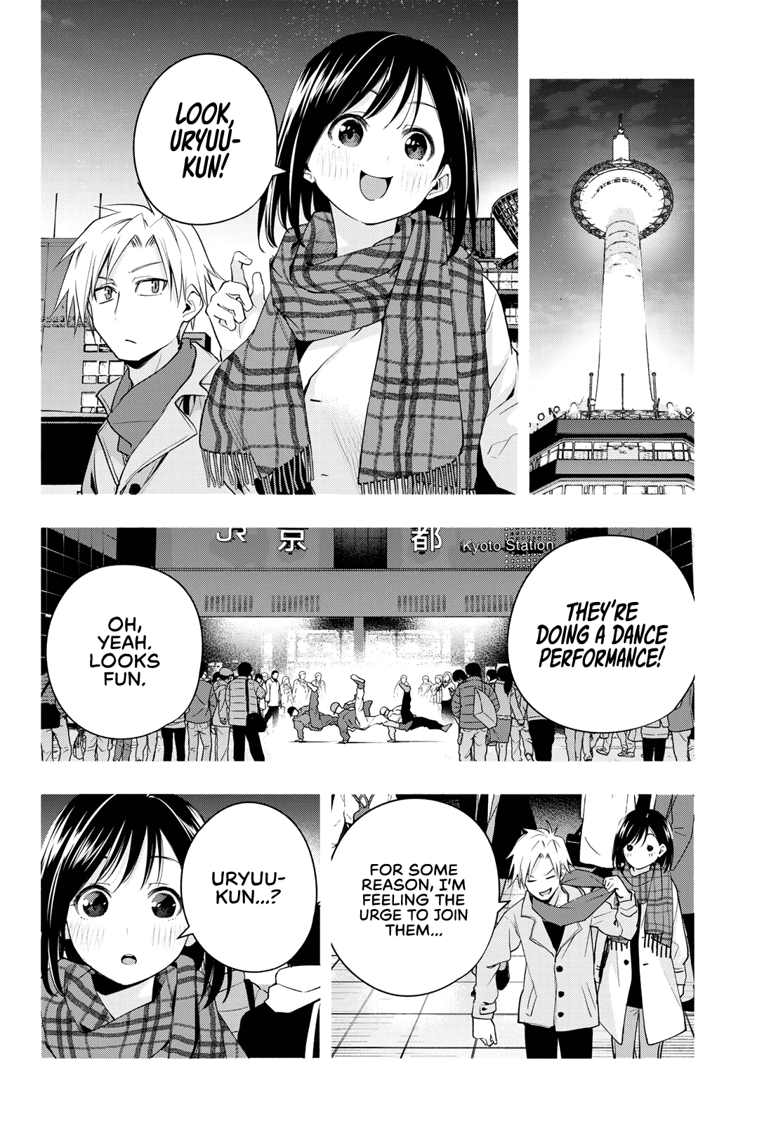 Amagami-san Chi no Enmusubi Chapter 73 page 11 - Chapter 73: The other side