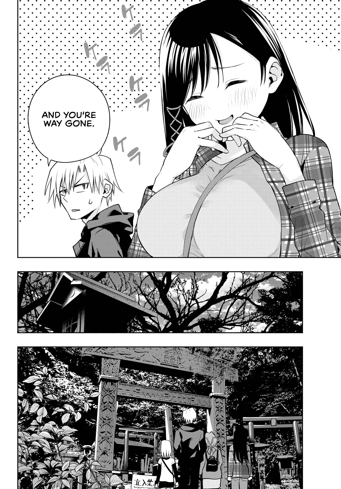 Amagami-san Chi no Enmusubi Chapter 73 page 13 - Chapter 73: The other side