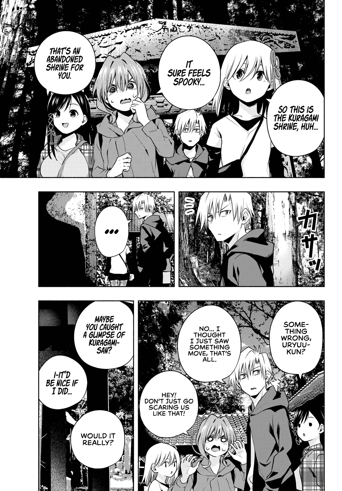 Amagami-san Chi no Enmusubi Chapter 73 page 14 - Chapter 73: The other side