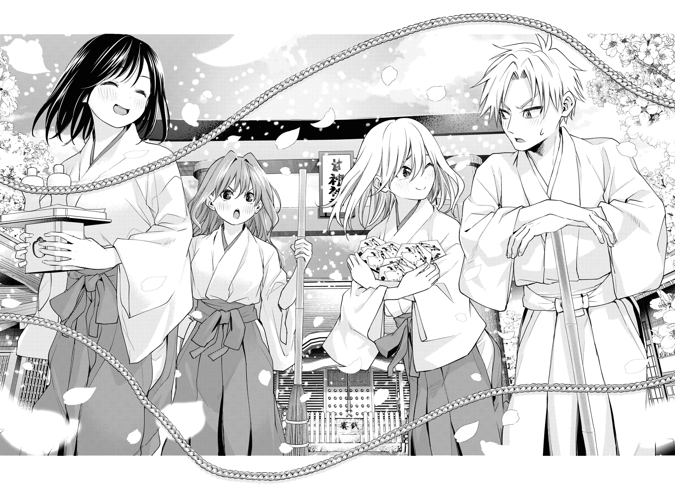 Amagami-san Chi no Enmusubi Chapter 73 page 17 - Chapter 73: The other side