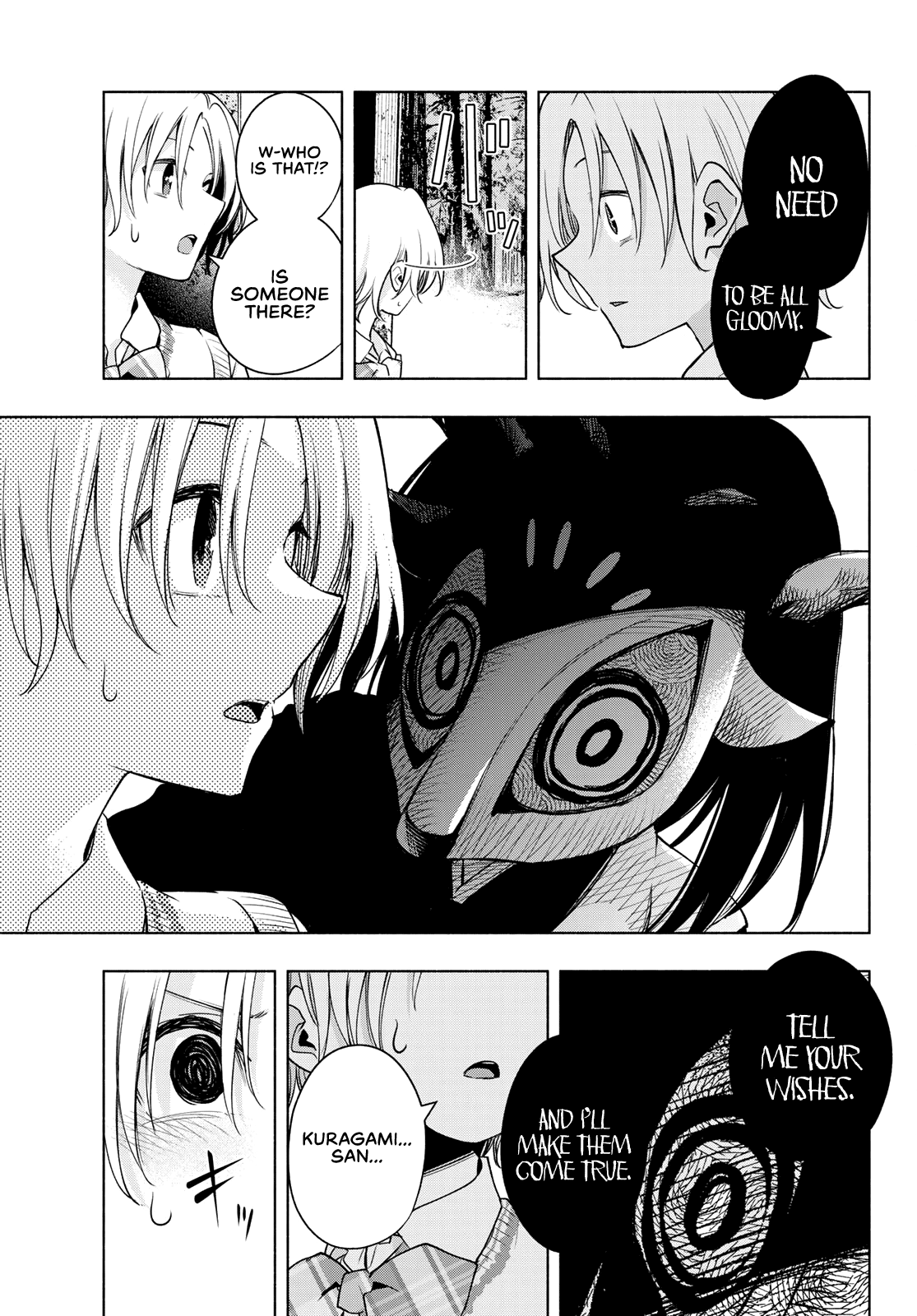 Amagami-san Chi no Enmusubi Chapter 73 page 19 - Chapter 73: The other side