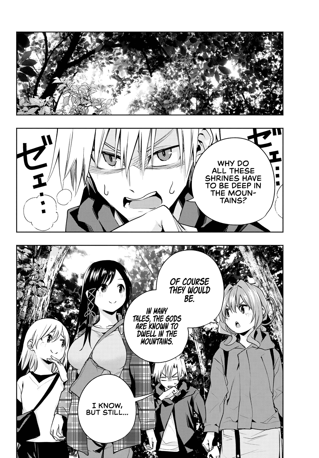 Amagami-san Chi no Enmusubi Chapter 73 page 3 - Chapter 73: The other side
