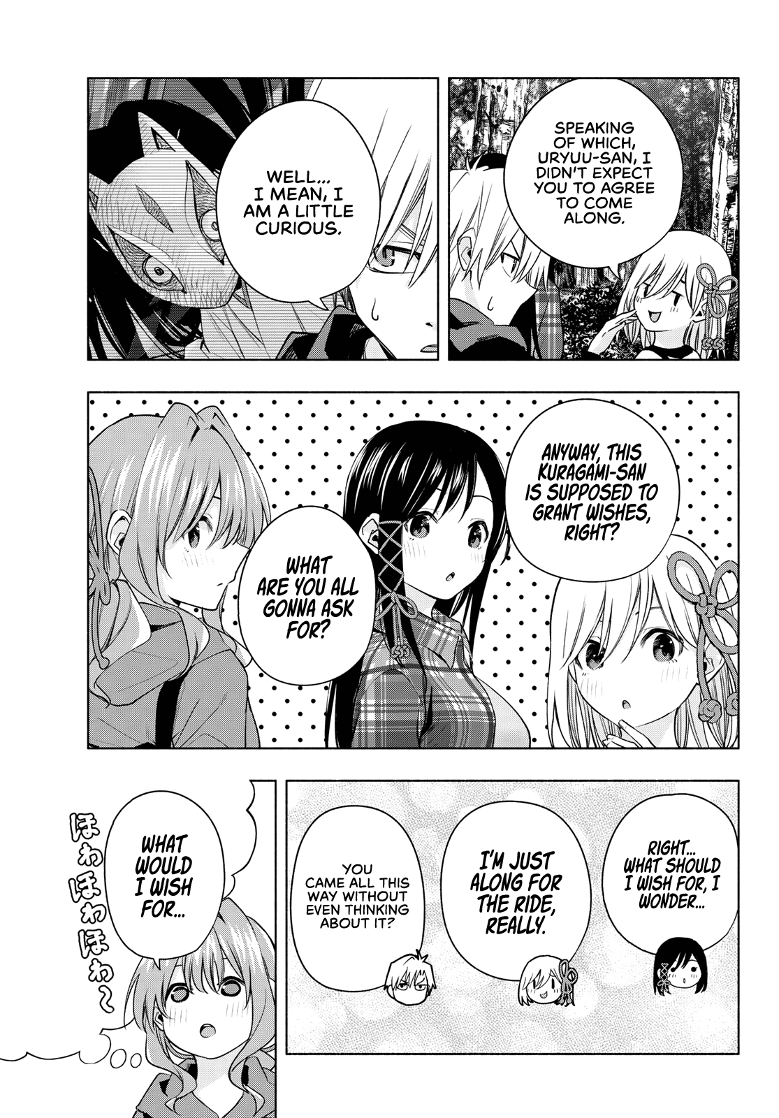 Amagami-san Chi no Enmusubi Chapter 73 page 4 - Chapter 73: The other side