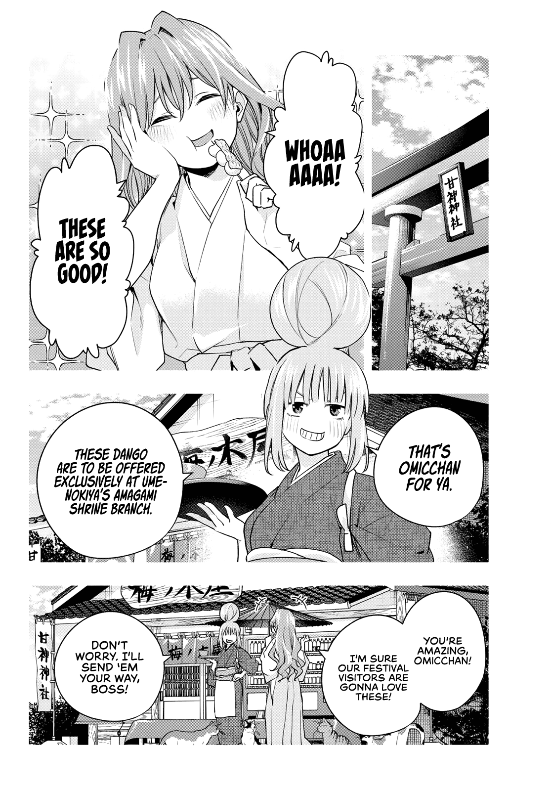 Amagami-san Chi no Enmusubi Chapter 73 page 5 - Chapter 73: The other side