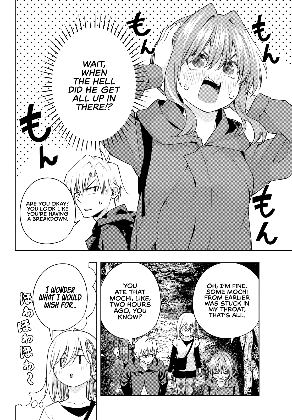 Amagami-san Chi no Enmusubi Chapter 73 page 7 - Chapter 73: The other side