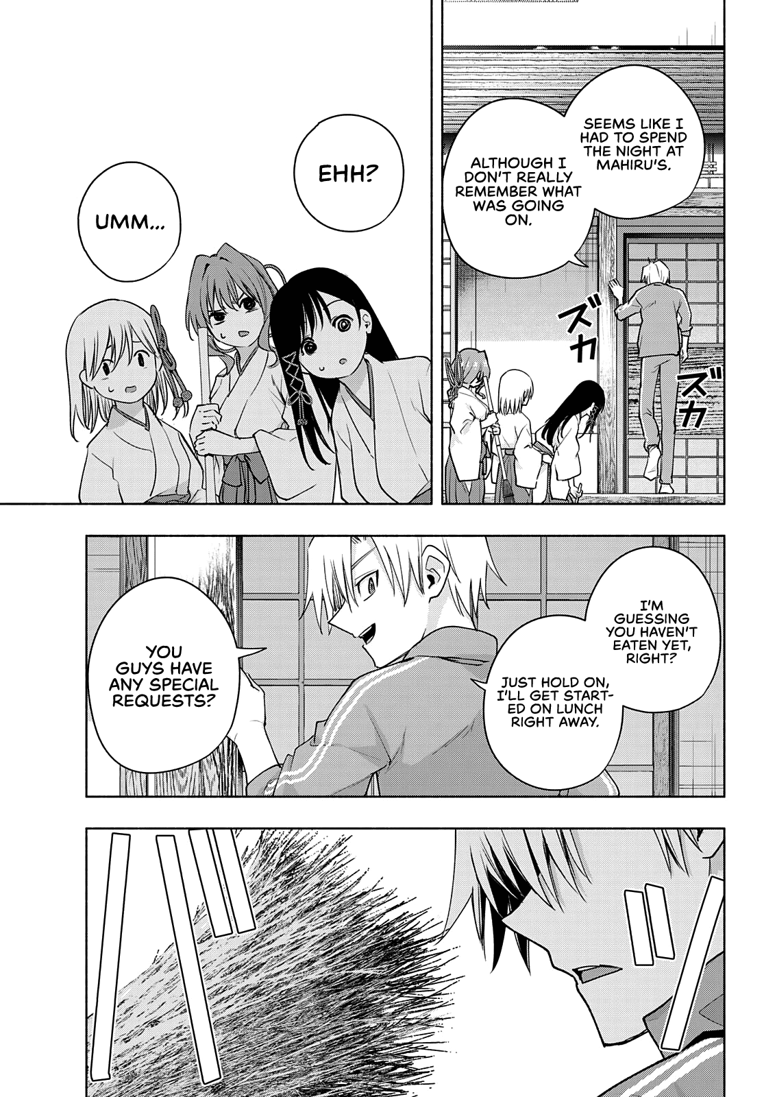 Amagami-san Chi no Enmusubi Chapter 74 page 10 - Chapter 74: A Daytime Mirage, Prologue