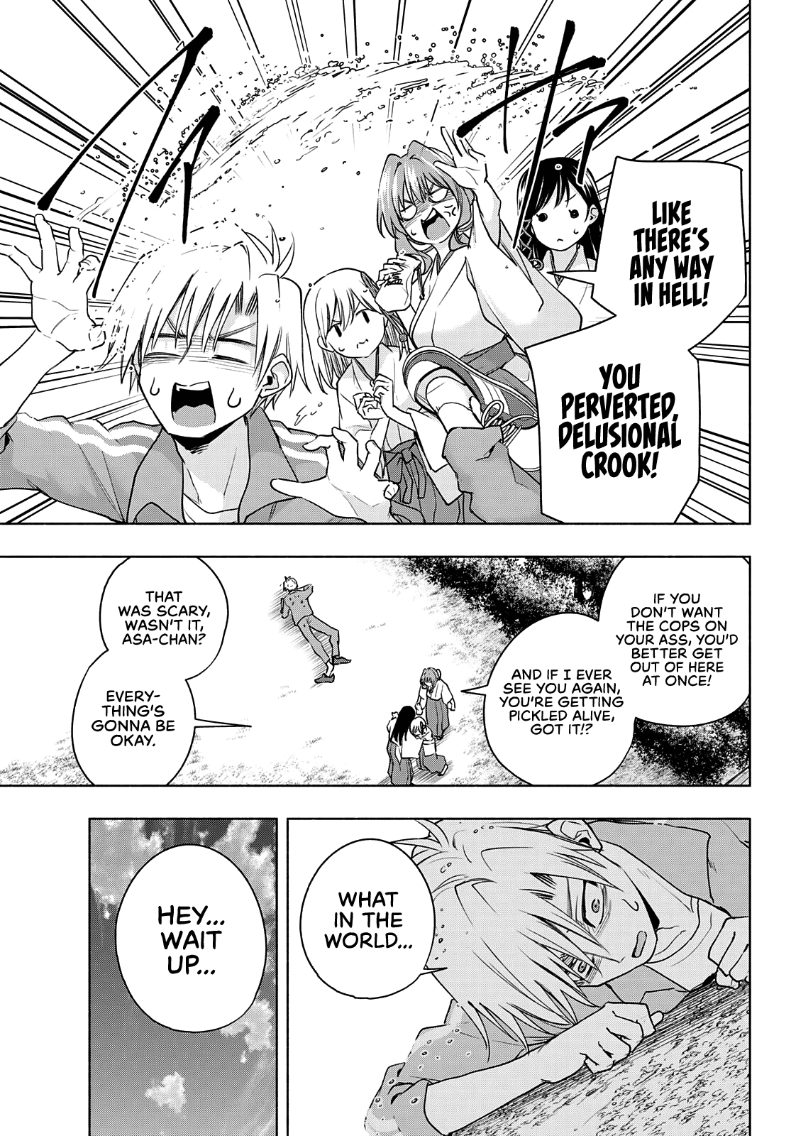 Amagami-san Chi no Enmusubi Chapter 74 page 15 - Chapter 74: A Daytime Mirage, Prologue
