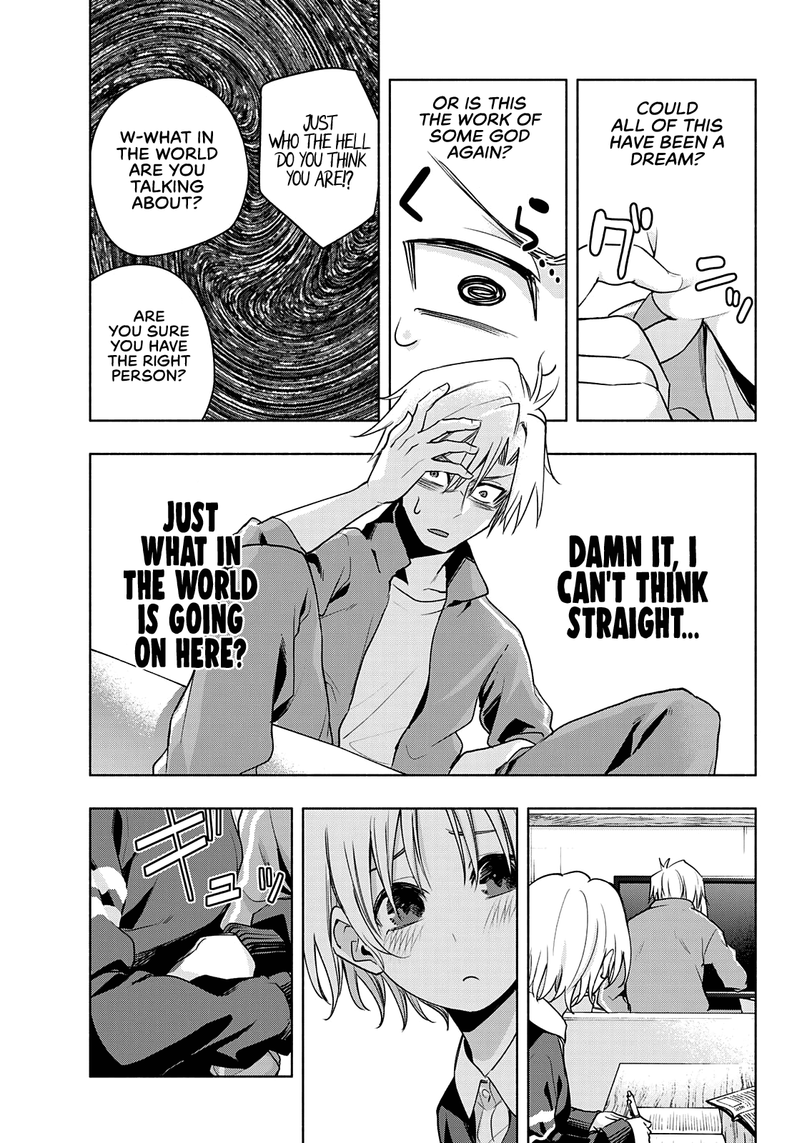 Amagami-san Chi no Enmusubi Chapter 74 page 17 - Chapter 74: A Daytime Mirage, Prologue