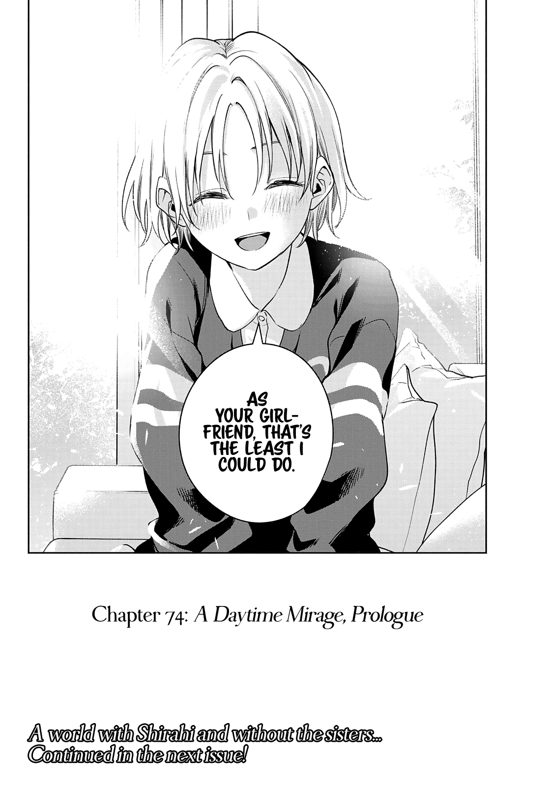 Amagami-san Chi no Enmusubi Chapter 74 page 19 - Chapter 74: A Daytime Mirage, Prologue