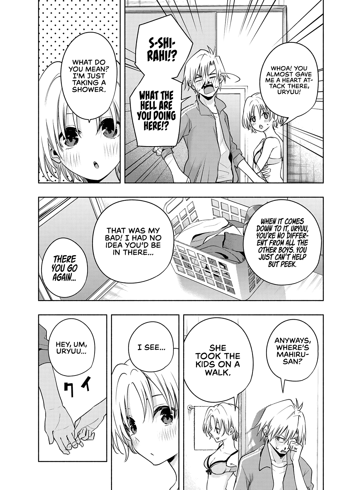 Amagami-san Chi no Enmusubi Chapter 74 page 6 - Chapter 74: A Daytime Mirage, Prologue
