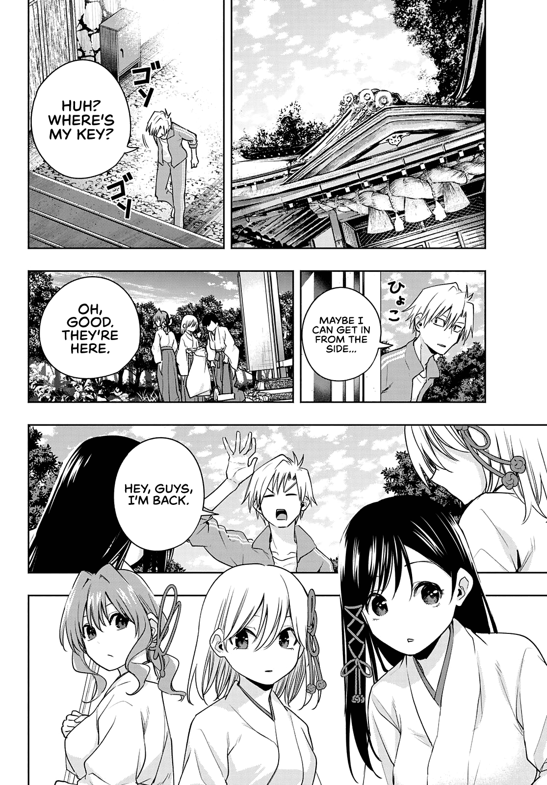 Amagami-san Chi no Enmusubi Chapter 74 page 9 - Chapter 74: A Daytime Mirage, Prologue