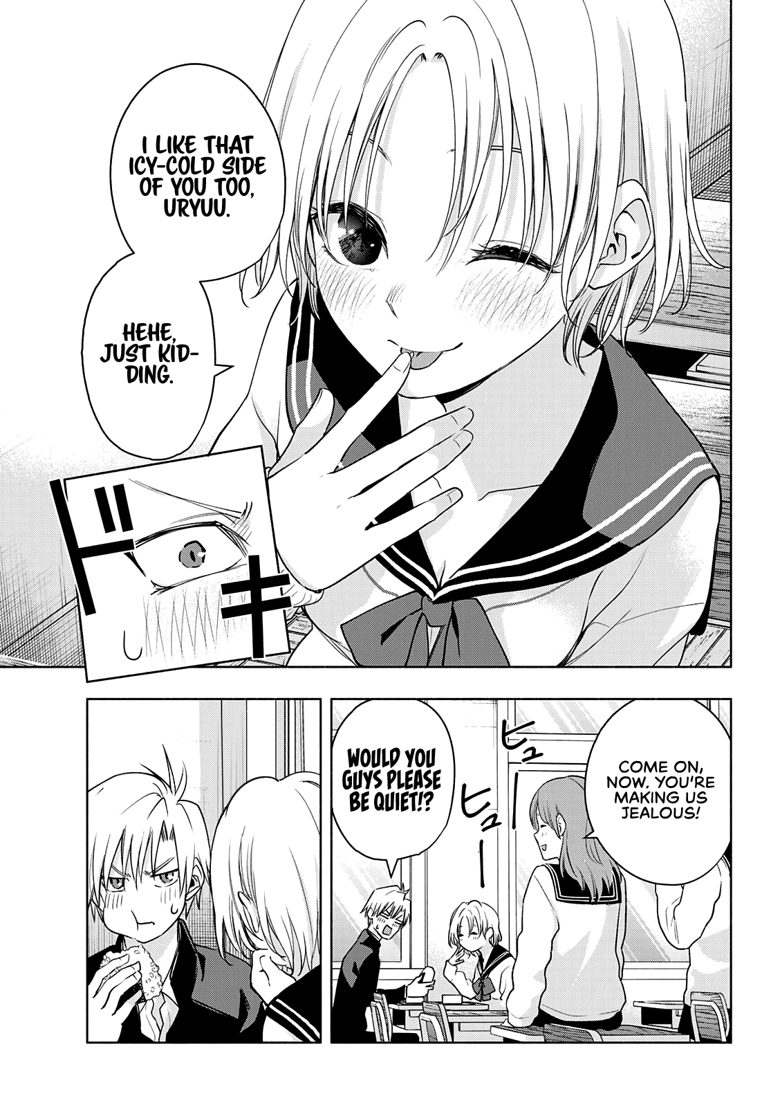 Amagami-san Chi no Enmusubi Chapter 75 page 10 - Chapter 75: A daytime mirage, differences