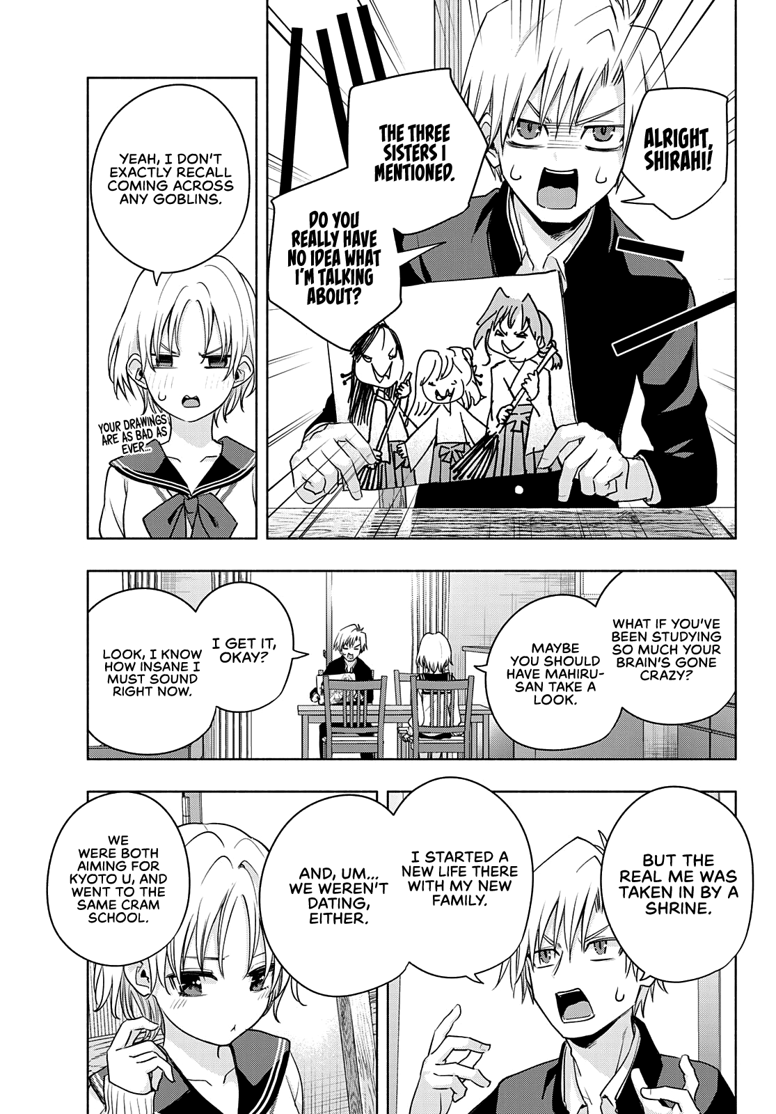 Amagami-san Chi no Enmusubi Chapter 75 page 12 - Chapter 75: A daytime mirage, differences