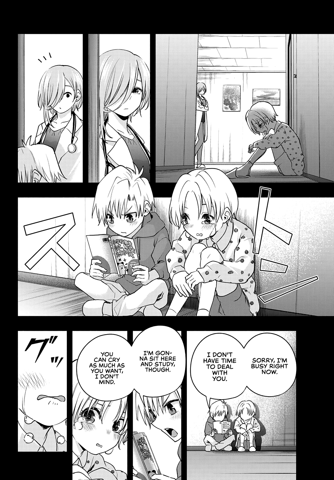 Amagami-san Chi no Enmusubi Chapter 75 page 15 - Chapter 75: A daytime mirage, differences