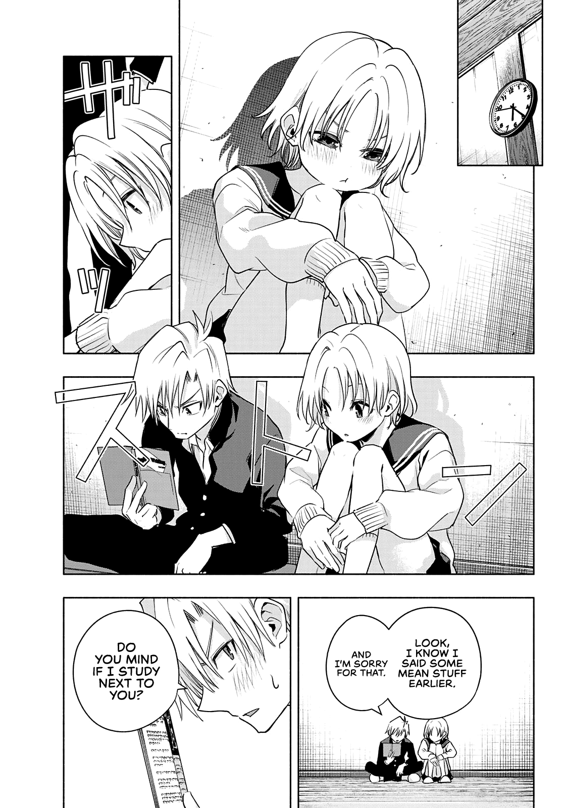 Amagami-san Chi no Enmusubi Chapter 75 page 18 - Chapter 75: A daytime mirage, differences