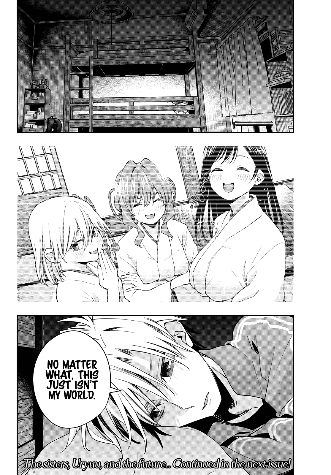 Amagami-san Chi no Enmusubi Chapter 75 page 21 - Chapter 75: A daytime mirage, differences