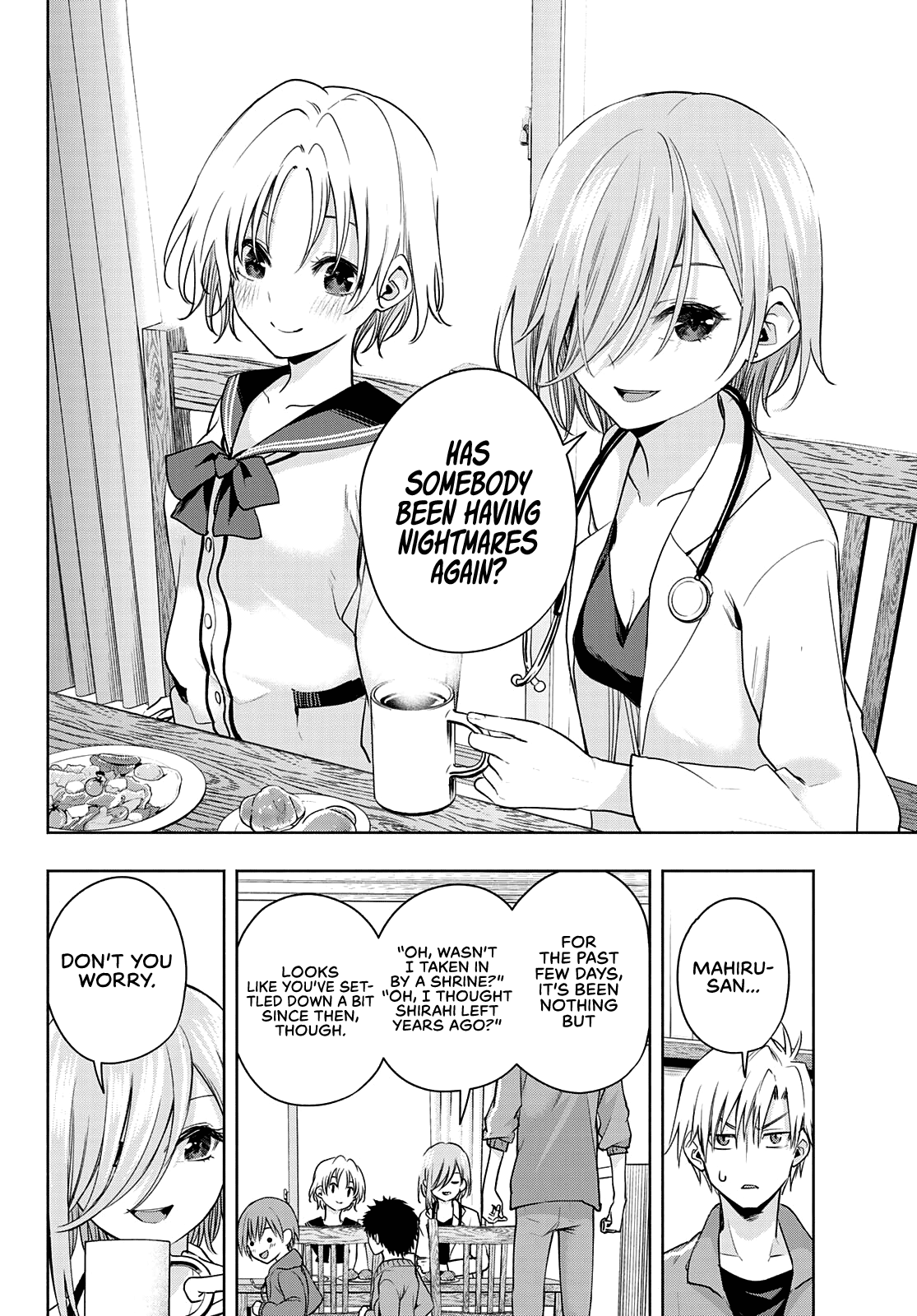 Amagami-san Chi no Enmusubi Chapter 75 page 5 - Chapter 75: A daytime mirage, differences