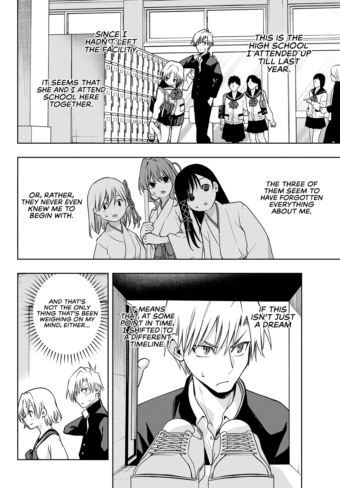Amagami-san Chi no Enmusubi Chapter 75 page 7 - Chapter 75: A daytime mirage, differences