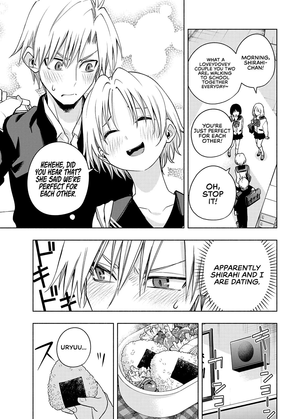 Amagami-san Chi no Enmusubi Chapter 75 page 8 - Chapter 75: A daytime mirage, differences