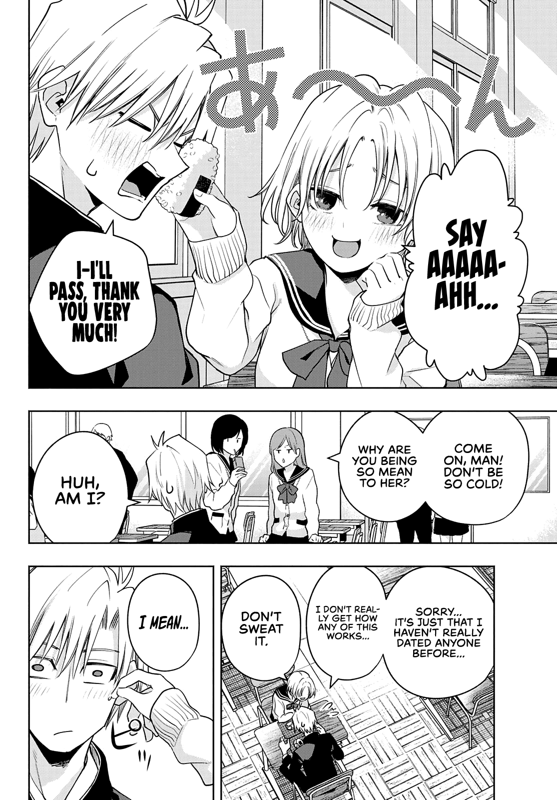Amagami-san Chi no Enmusubi Chapter 75 page 9 - Chapter 75: A daytime mirage, differences