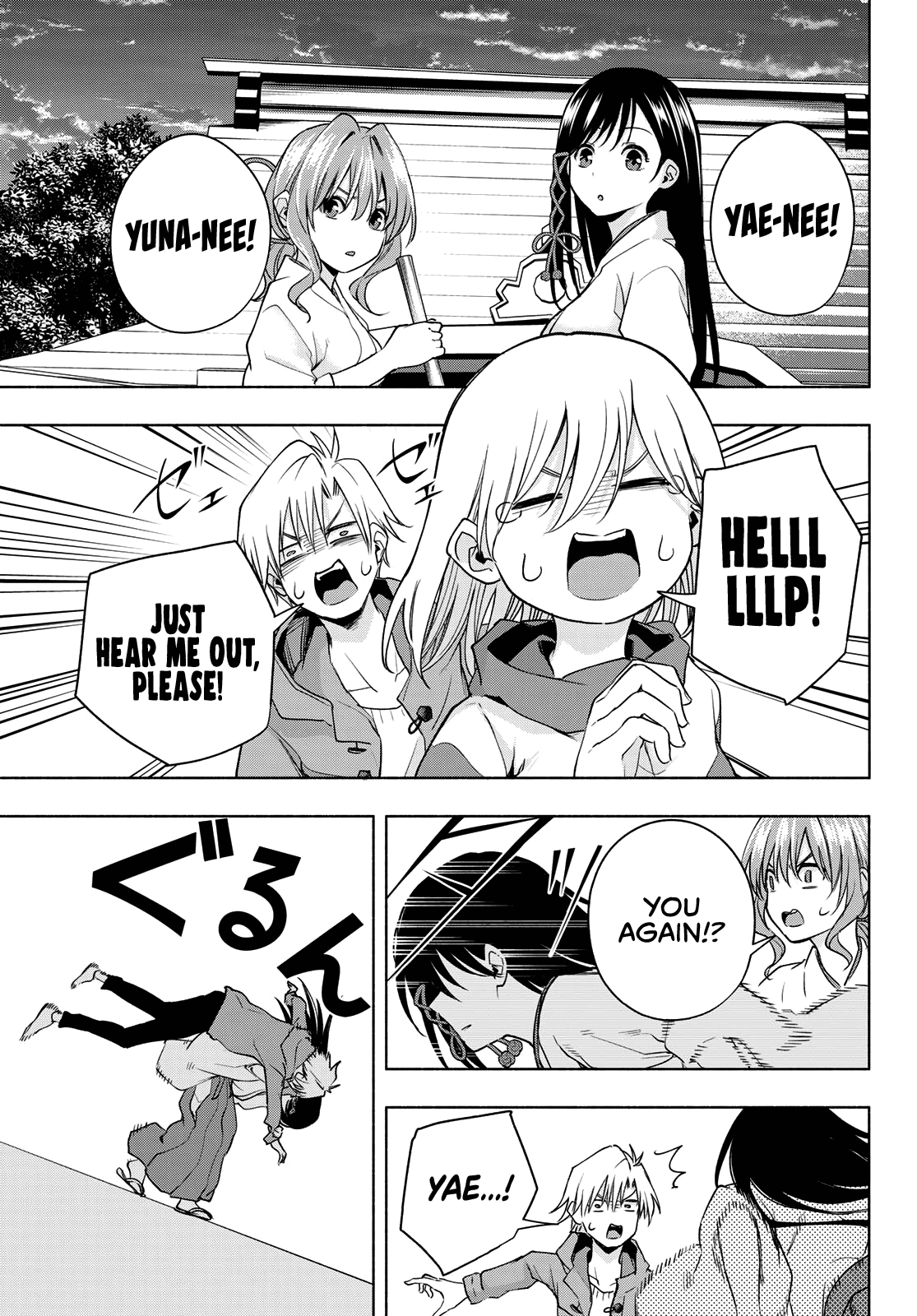 Amagami-san Chi no Enmusubi Chapter 76 page 12 - Chapter 76: A daytime mirage, Connection