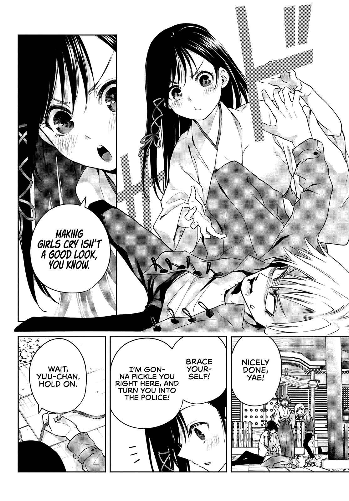 Amagami-san Chi no Enmusubi Chapter 76 page 13 - Chapter 76: A daytime mirage, Connection