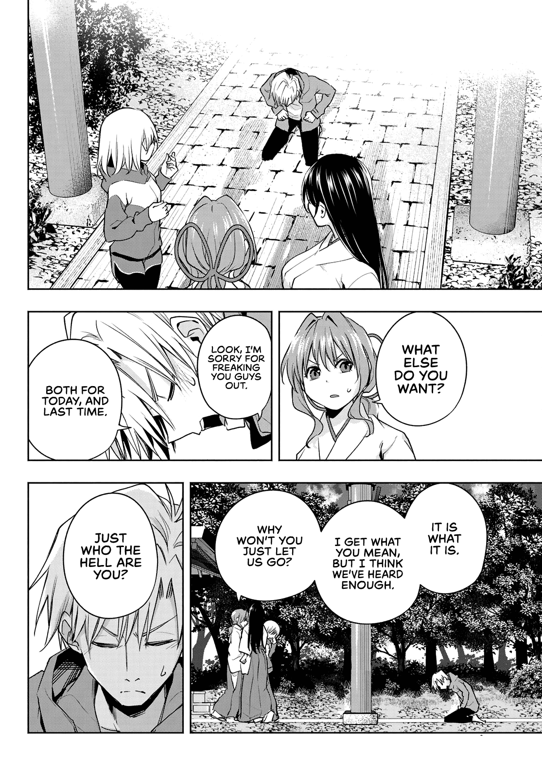 Amagami-san Chi no Enmusubi Chapter 76 page 15 - Chapter 76: A daytime mirage, Connection