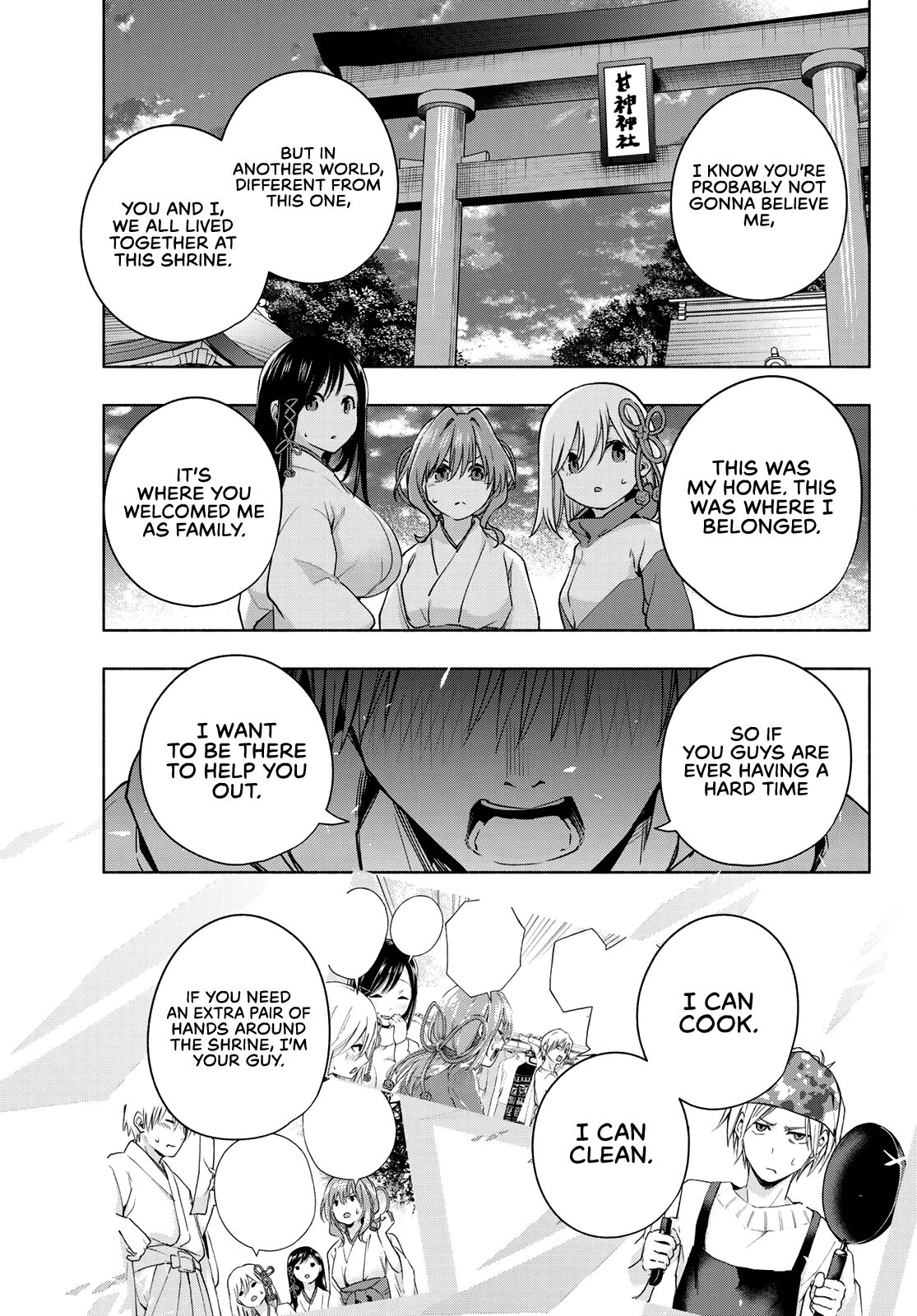 Amagami-san Chi no Enmusubi Chapter 76 page 16 - Chapter 76: A daytime mirage, Connection