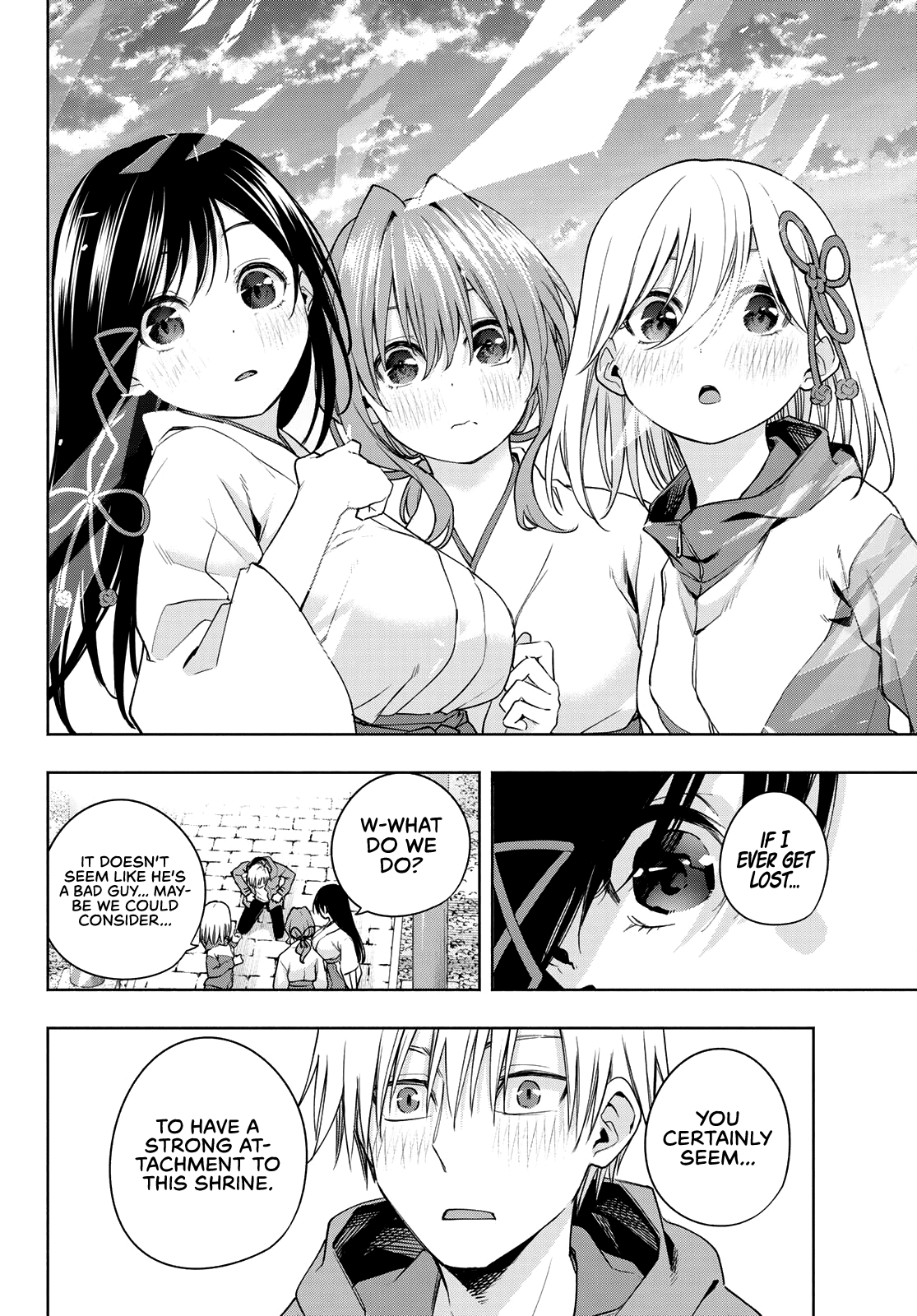 Amagami-san Chi no Enmusubi Chapter 76 page 18 - Chapter 76: A daytime mirage, Connection