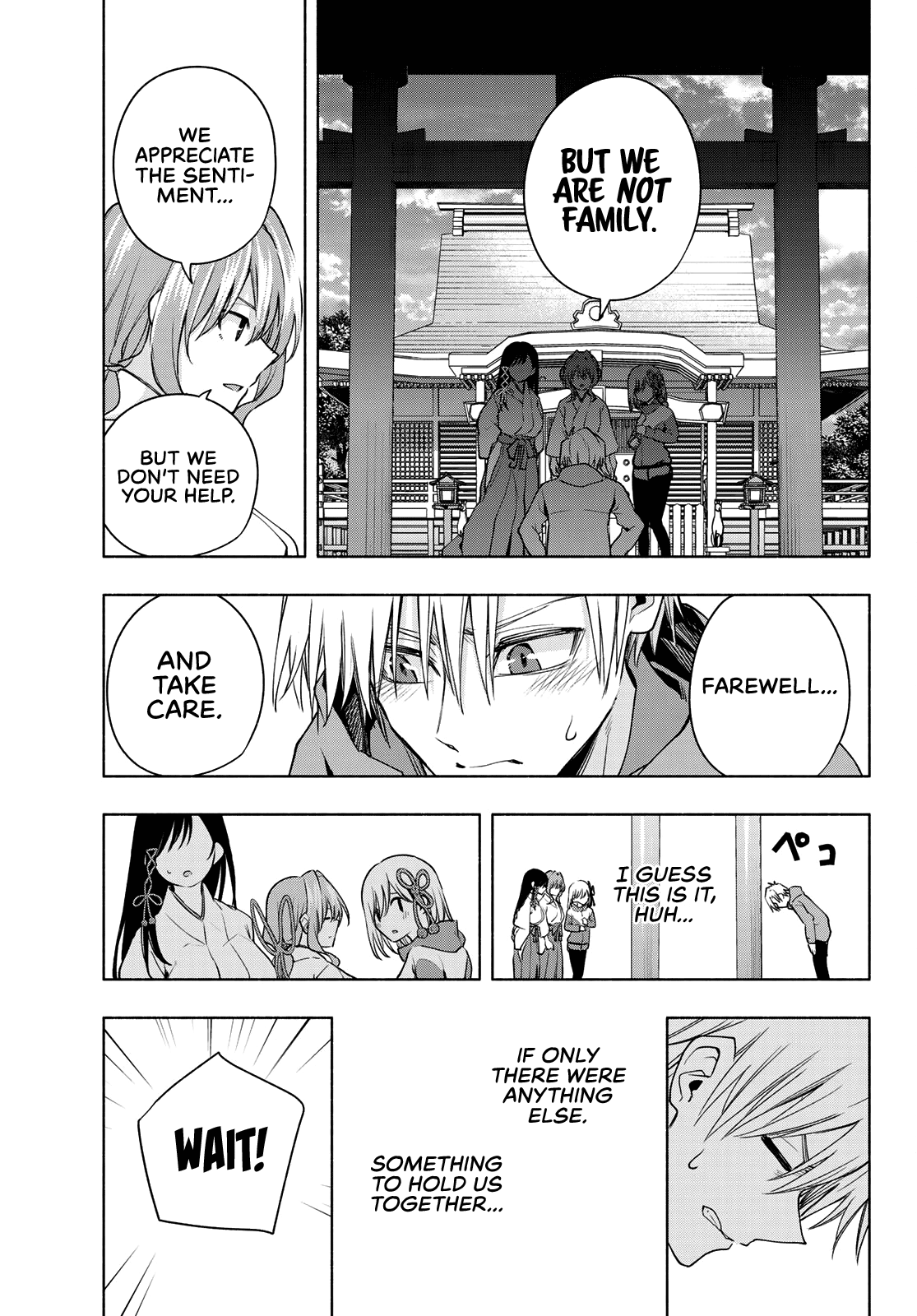 Amagami-san Chi no Enmusubi Chapter 76 page 19 - Chapter 76: A daytime mirage, Connection